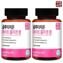 [W프라임] 자연의정 글루타치온 화이트 저분자 콜라겐 600mg x 120정 (4개월분)