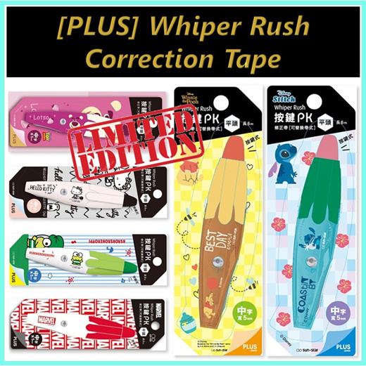 Qoo10 - PLUS Whiper Rush Correction Tape : Stationery & Supplies