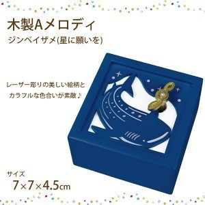 Qoo10 ディズニー オルゴール プレゼント 木製 星に願いを ピノキオ 誕生日 Toys