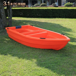 Thick PE boat FRP boat fishing boat ferry boat duck boat yacht