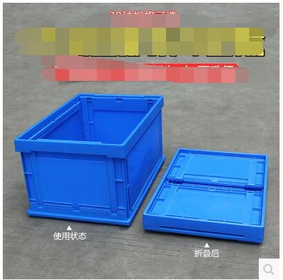 Qoo10 Logistics Flow Box Folding Turnover Box Collapsible