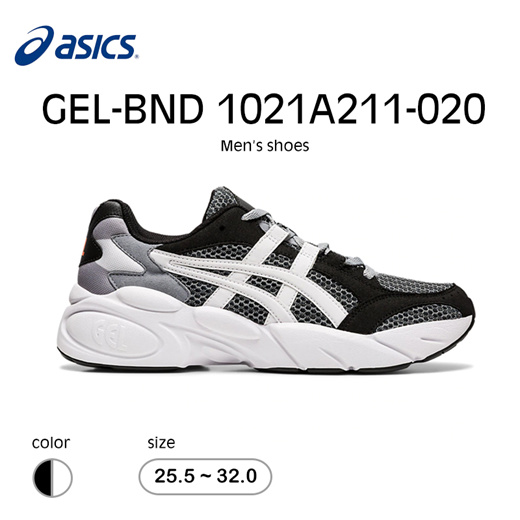 asics gel kinsei 2018