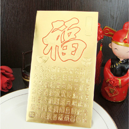 Cheers US 10Pcs /Bag Chinese New Year Red Envelopes Chinese Red Pockets Red  Chinese Money Envelopes Hong Bao Lucky Money Gift Envelopes for Spring