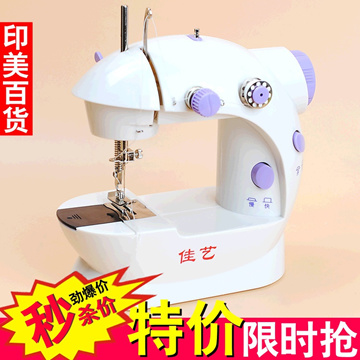 Sunbeam Sb1818 Compact Sewing Machine and Sewing Kit