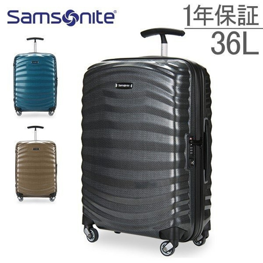 samsonite light shock