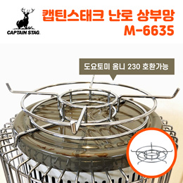 キャプテンスタッグ(CAPTAIN STAG) バーベキュー BBQ用 七輪用ゴトク 炭焼き名人M-6635