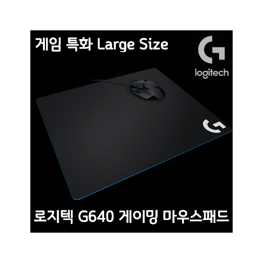 Qoo10 마우스 패드 Logitech G640 Computers Games