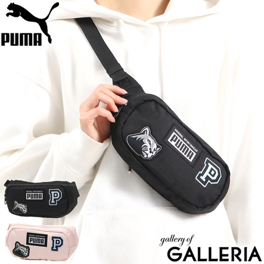 puma patch waist bag