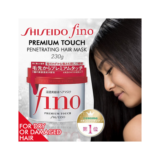 Qoo10 Bundle Of 2 Shiseido Fino Premium Touch Penetrating Essence Hair Mas Hair Care