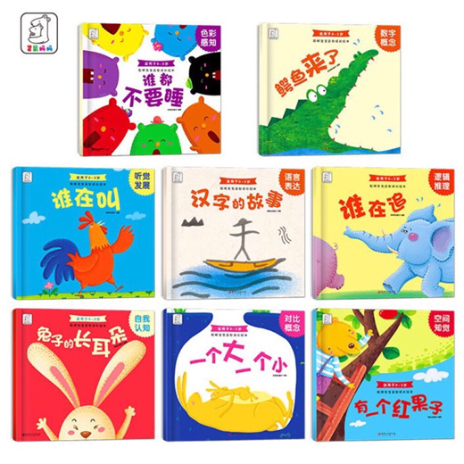 qoo10-chinese-story-book-for-start-reading-education