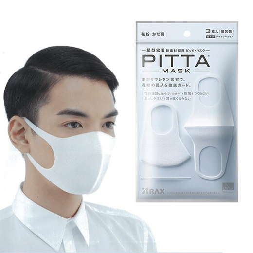 pitta face mask