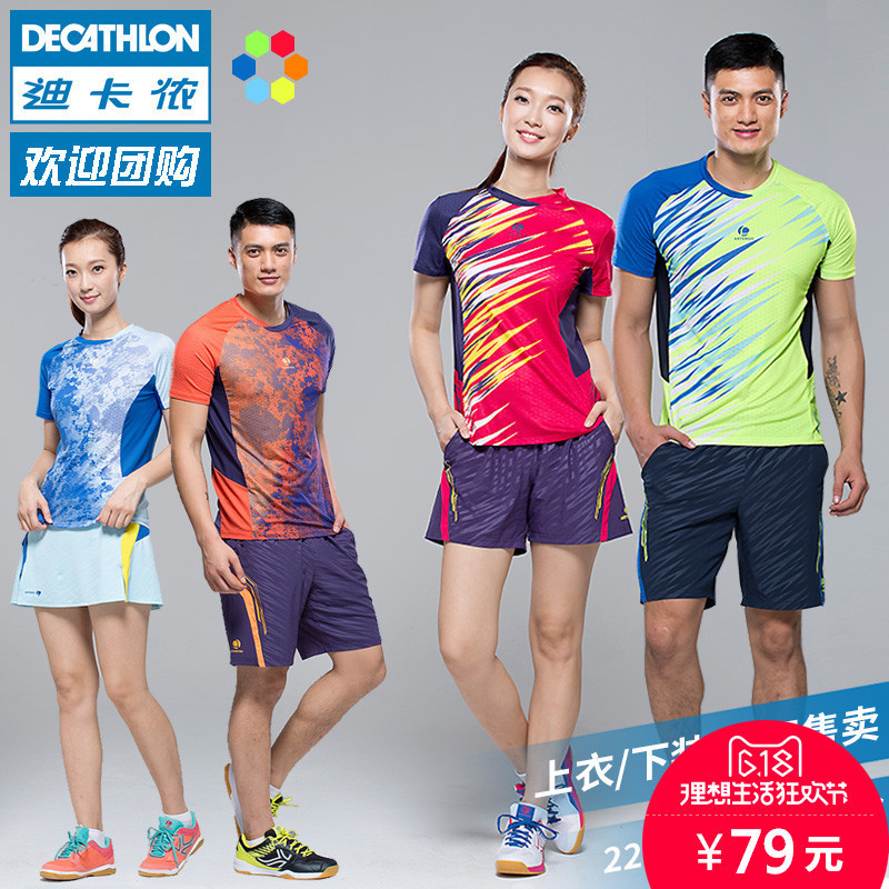 decathlon badminton shorts