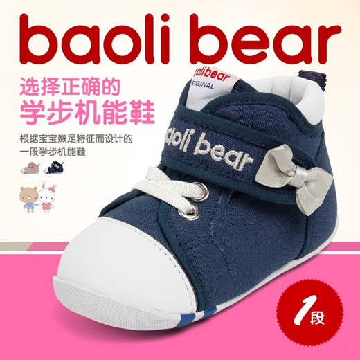 soft shoes for babies