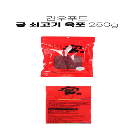 티몬월드 - 견우푸드 궁 쇠고기 육포 250G : 식품