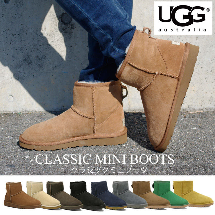 ugg short mini