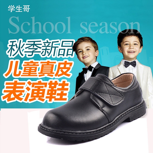 boys school uniform shoes