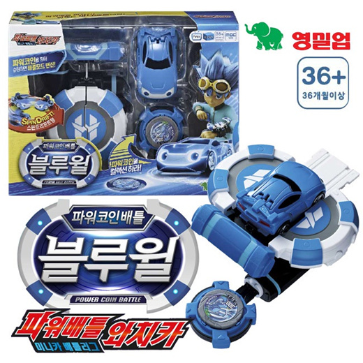 bluewill toy