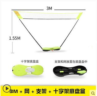portable badminton net decathlon