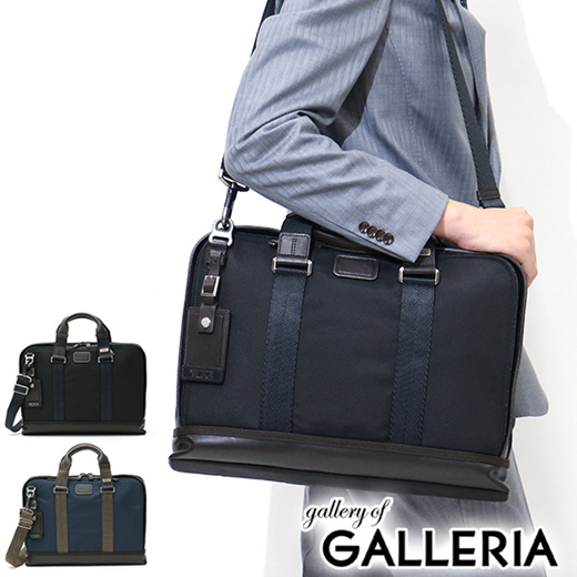 tumi sale briefcase