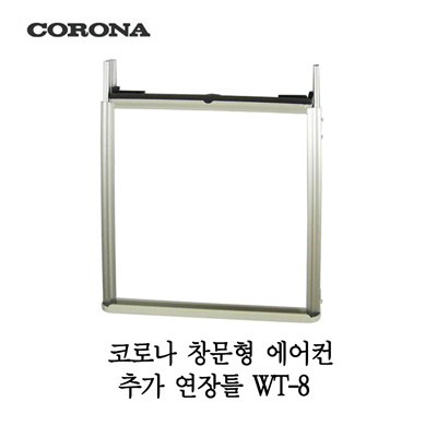 Kr Quube Asia Corona Window Type Air Conditioner Additional Extension Frame Wt 8 Cw 1619 Cw 1819 140 19