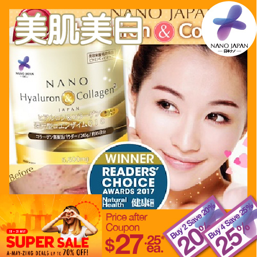 [$27.25ea*! SAVE MORE THAN 25%] ?NANO COLLAGEN Deals for only S$149.7 instead of S$149.7