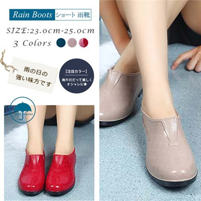 Qoo10 - Rain shoes Slip-on women's 