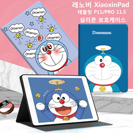 Lenovo Xiaoxin Pad Tablet Silicone Protective Case P11/ PRO 11.5