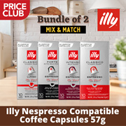 illy Nespresso Compatible Coffee Capsules / Coffee Pods 57g (2 BUNDLE DEAL) | Product of Italy