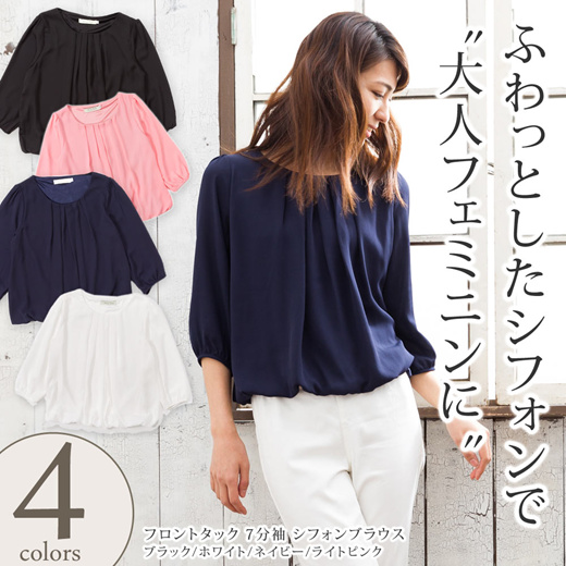 formal blouse for graduation