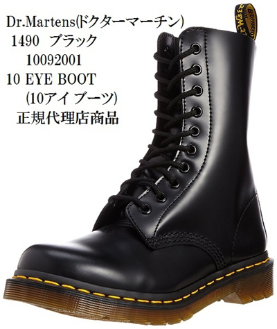 dr martens boots discount