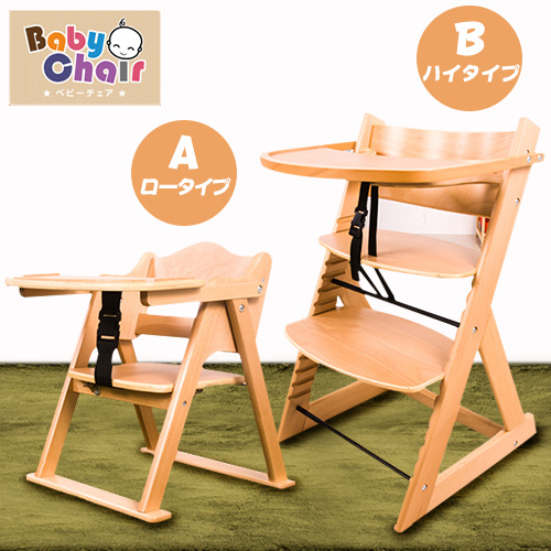 baby table and chairs