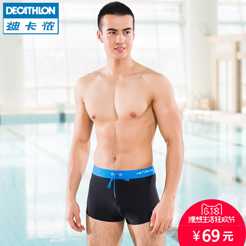 decathlon men's swimwear