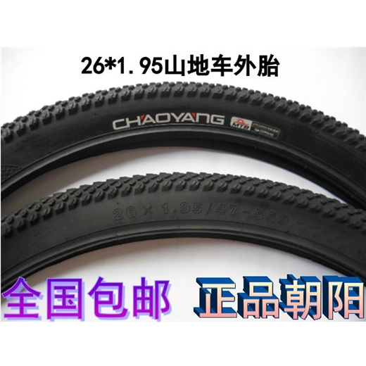 26 by 1.95 bike tire