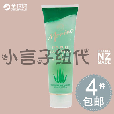 Qoo10 New Zealand Purchase Merino Merino 97 Aloe Vera Gel Water