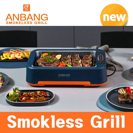 ANBANG SMOKELESS GRILL AB701MF Smell Smoke Eating Electric Grill Korea