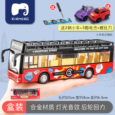 large double decker bus toy