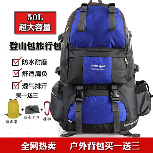 ultralight backpack 50l