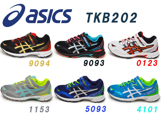 asics laser beam