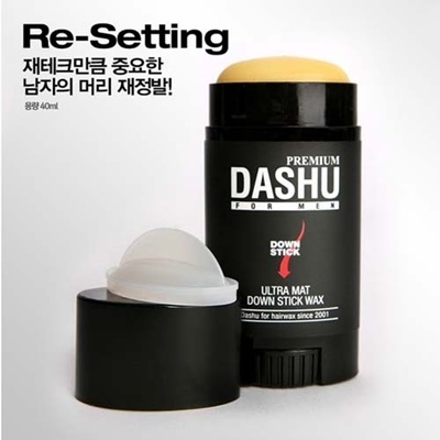 Qoo10 Dashu Stick Hair Wax Cosmetics