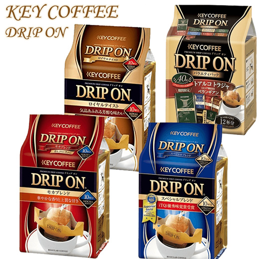 Key Coffee Drip on Variety Pack