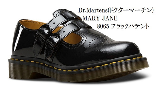 dr martin ladies