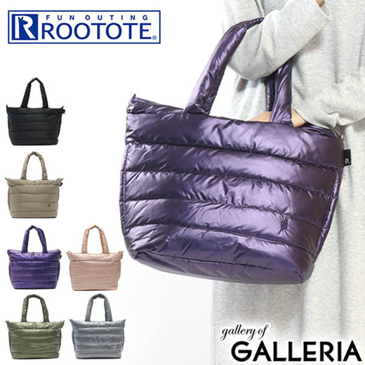 rootote malaysia