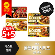 [5+5/Free Shipping] A total of 4 types of SB Golden Curry can be selected / Delicious Japanese curry to enjoy at home