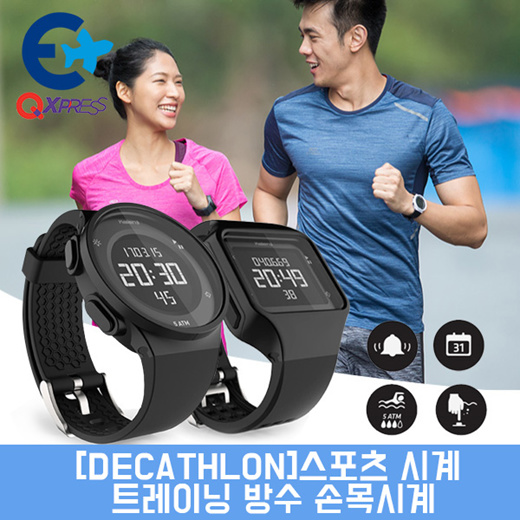 decathlon sports watch