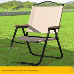 Outdoor Folding Lounge Chair Portable Ultra Light Fishing Chair
