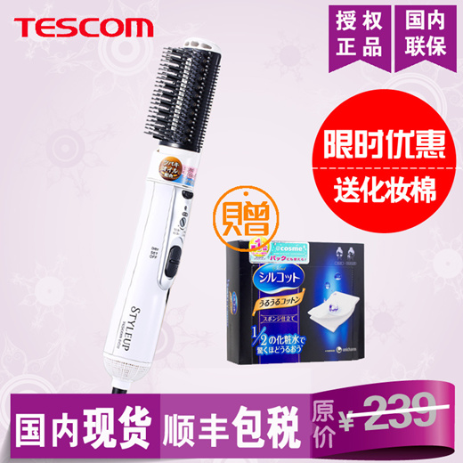 Qoo10 - TESCOM BIC32 Japan Camellia oil hair dryer comb ion hair