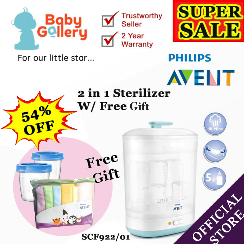 philips avent sterilizer 2 in 1