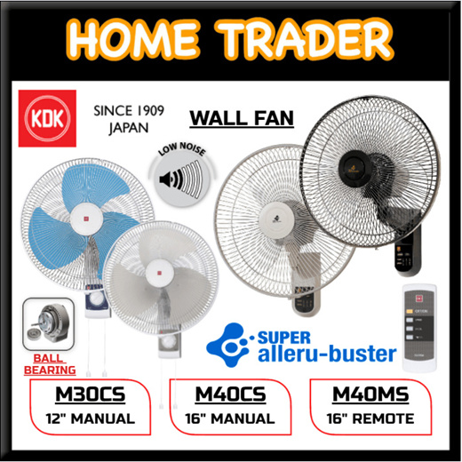 Qoo10 KDK 12 INCH 16 INCH WALL FAN M30CS M40CS M40MS Small