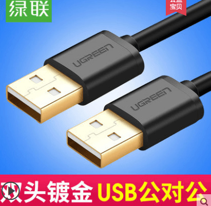 two headed usb cable