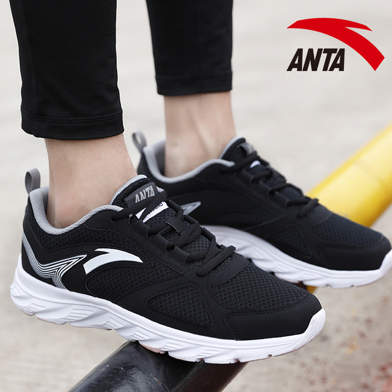Qoo10 - Anta shoes running shoes new 